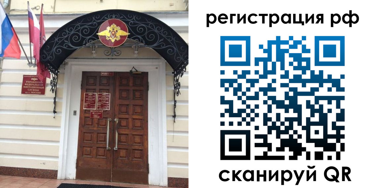 регистрация для школы в Баймаке