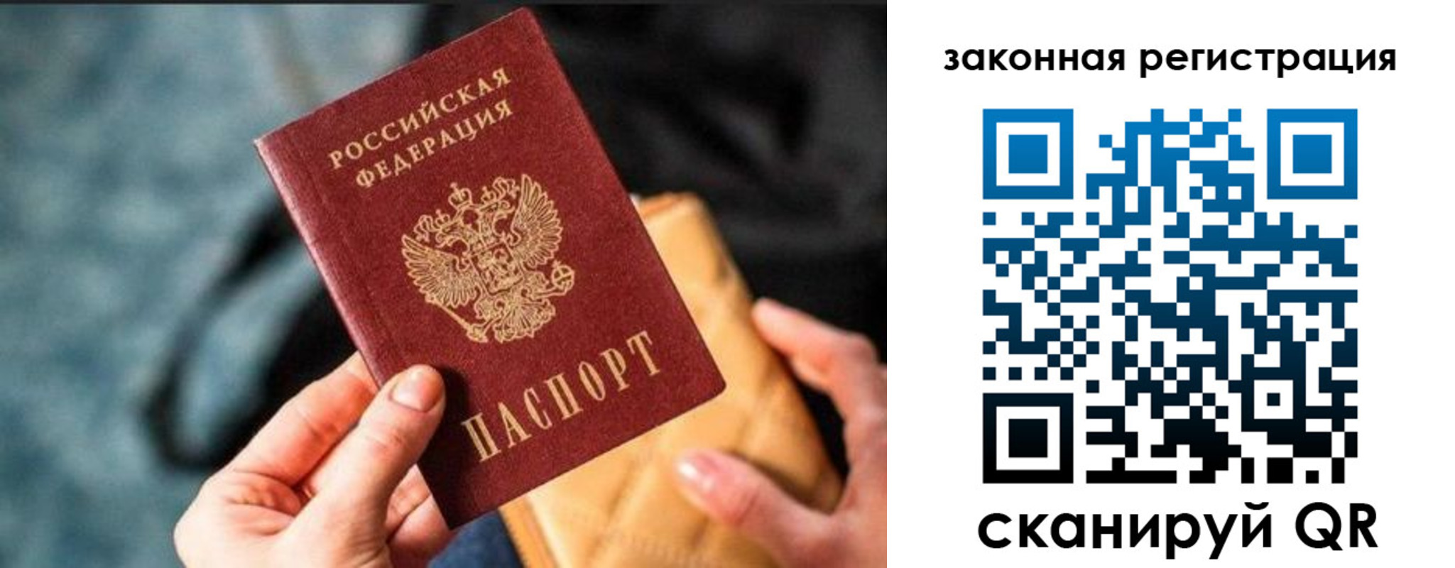 найти адрес прописки в Баймаке